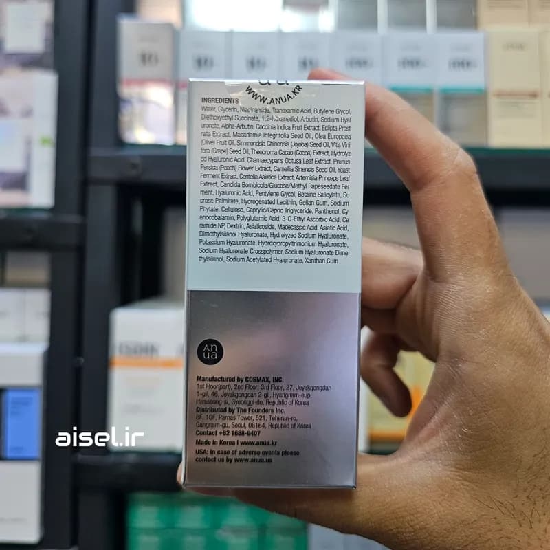 سرم ضد لک نیاسینامید آنوا مدل Niacinamide 10% + TXA 4% حجم 30 میلی لیتر — تصویر ۱۲