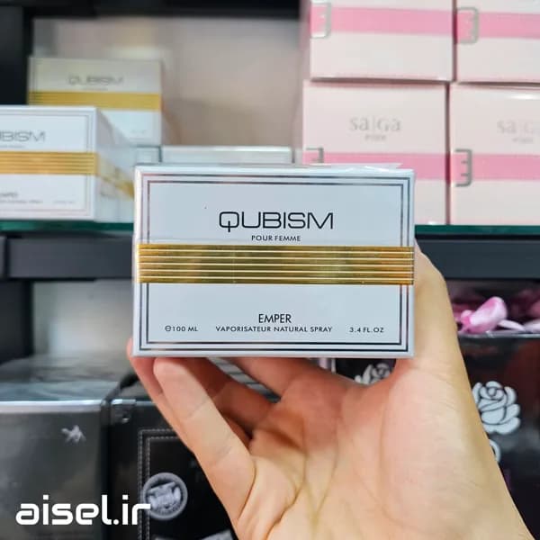 عطر ادکلن امپر کوبیسم زنانه اصل امارات | حجم 100 میلی لیتر | خرید و قیمت — تصویر ۳