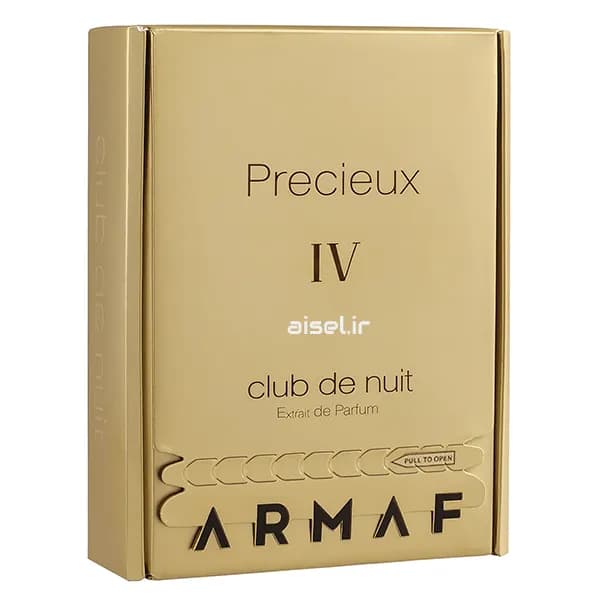 عطر ادکلن کلاب دی نایت پرسیوس زنانه آرماف اورجینال 55 میل | Armaf club the nuit Precieux — تصویر ۴