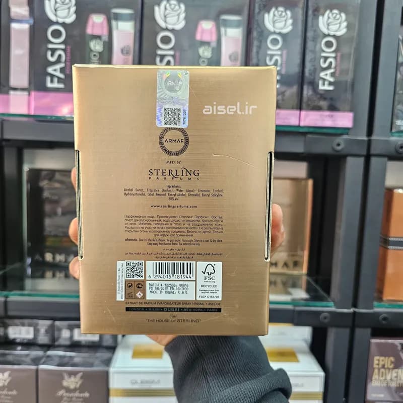عطر ادکلن کلاب دی نایت پرسیوس زنانه آرماف اورجینال 55 میل | Armaf club the nuit Precieux — تصویر ۶