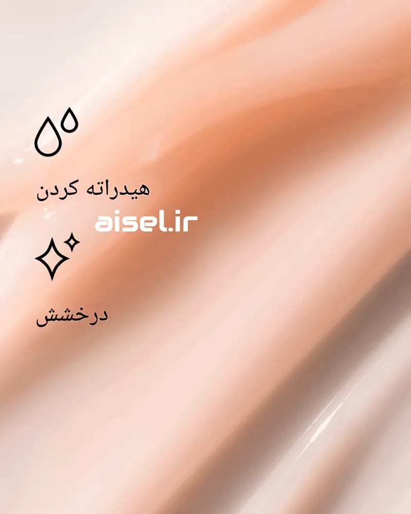 کرم آبرسان 100 ساعته کلینیک مدل مویسچر مناسب تمام پوست ها حجم 75 میلی لیتر — تصویر ۶