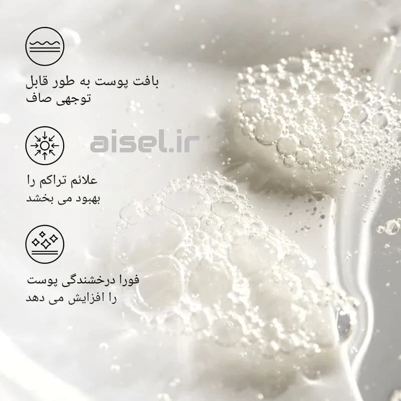 تونر گلیکولیک اسید اوردینری %7 لایه بردار و روشن کننده پوست حجم 240 میلی لیتر — تصویر ۳