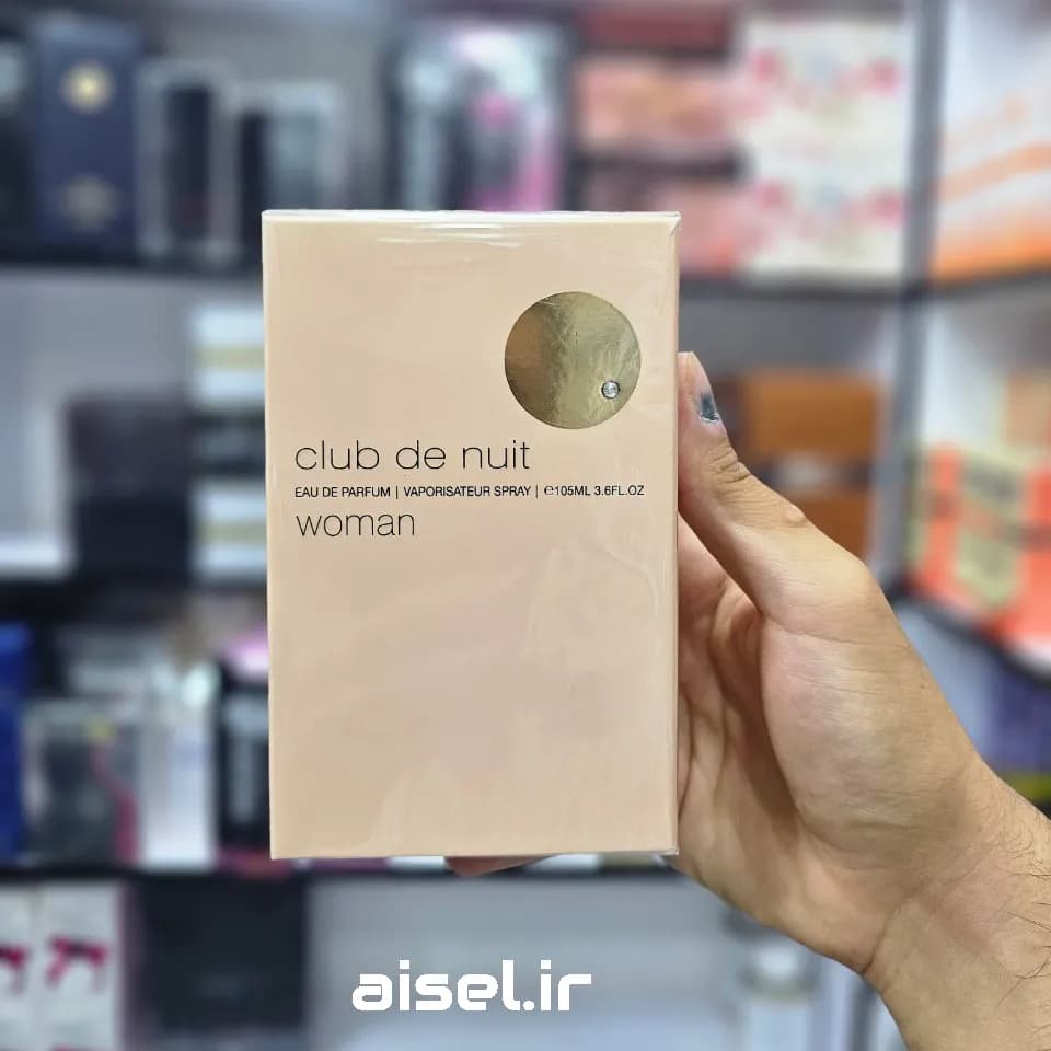 عطر ادکلن آرماف کلاب دنویت زنانه ( دی نایت ) اورجینال حجم 105 میلی لیتر — تصویر ۷
