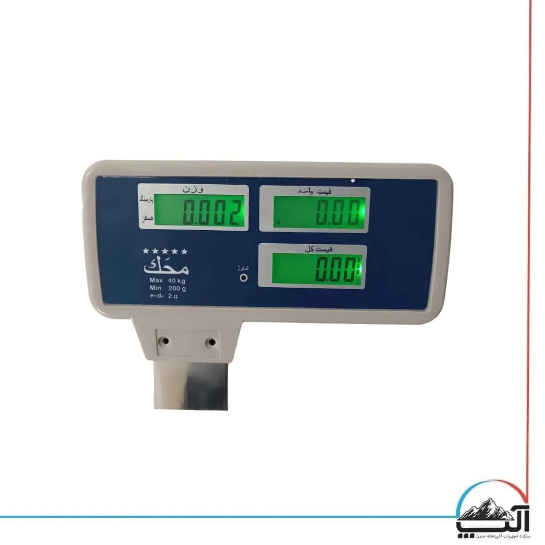 ترازو 40 کیلویی علمک دار — تصویر ۱۰