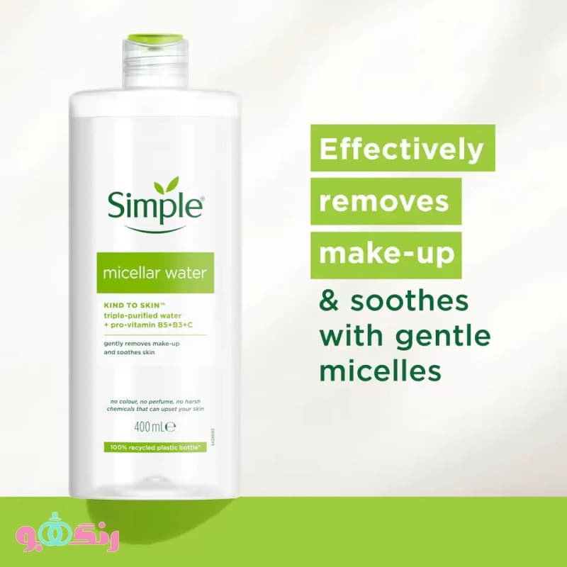میسلار واتر پاک‌کننده سیمپل مدل Kind to Skin حجم 400 میلی‌لیتر — تصویر ۸