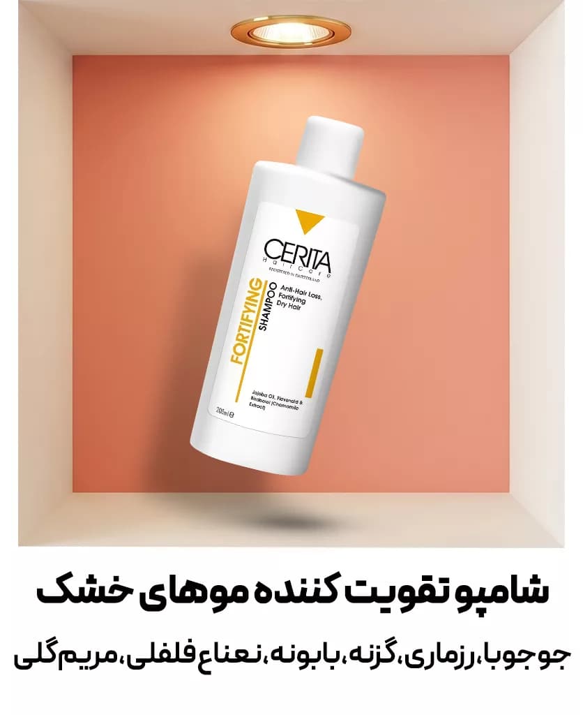 ماسک موی ترمیم کننده و تقویت کننده گلیس 4 در 1 شوارتسکف حجم 400 میل — تصویر ۹