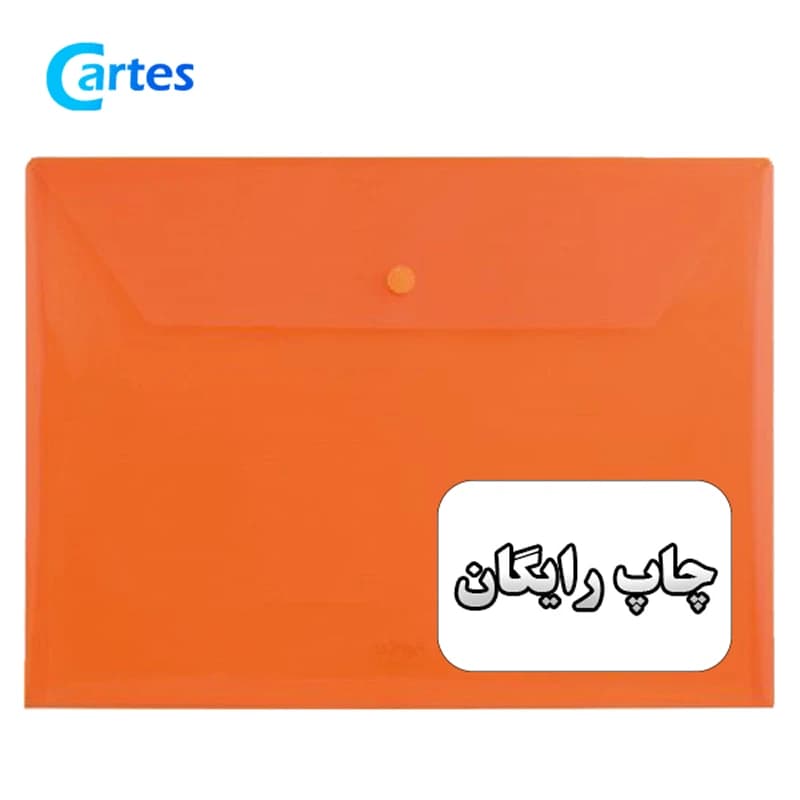 پوشه دکمه دار آ4 بسته 600 عددی با چاپ رایگان — تصویر ۵