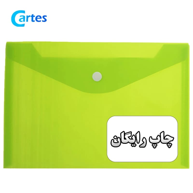 پوشه دکمه دار آ4 بسته 1000 عددی با چاپ رایگان
