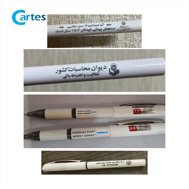 خودکار تبلیغاتی سفید پرشیا مدل LX — تصویر ۷
