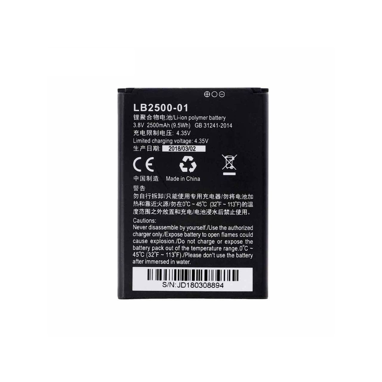 باتری مودم ایرانسل LB2500-01 2500mAh