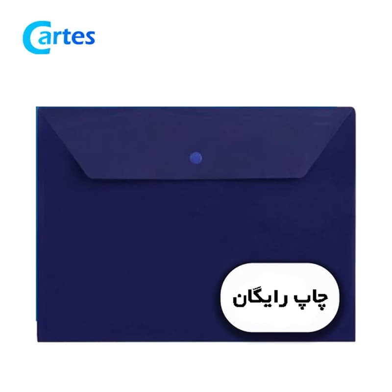 پوشه دکمه دار آ4 بسته 400 عددی با چاپ رایگان