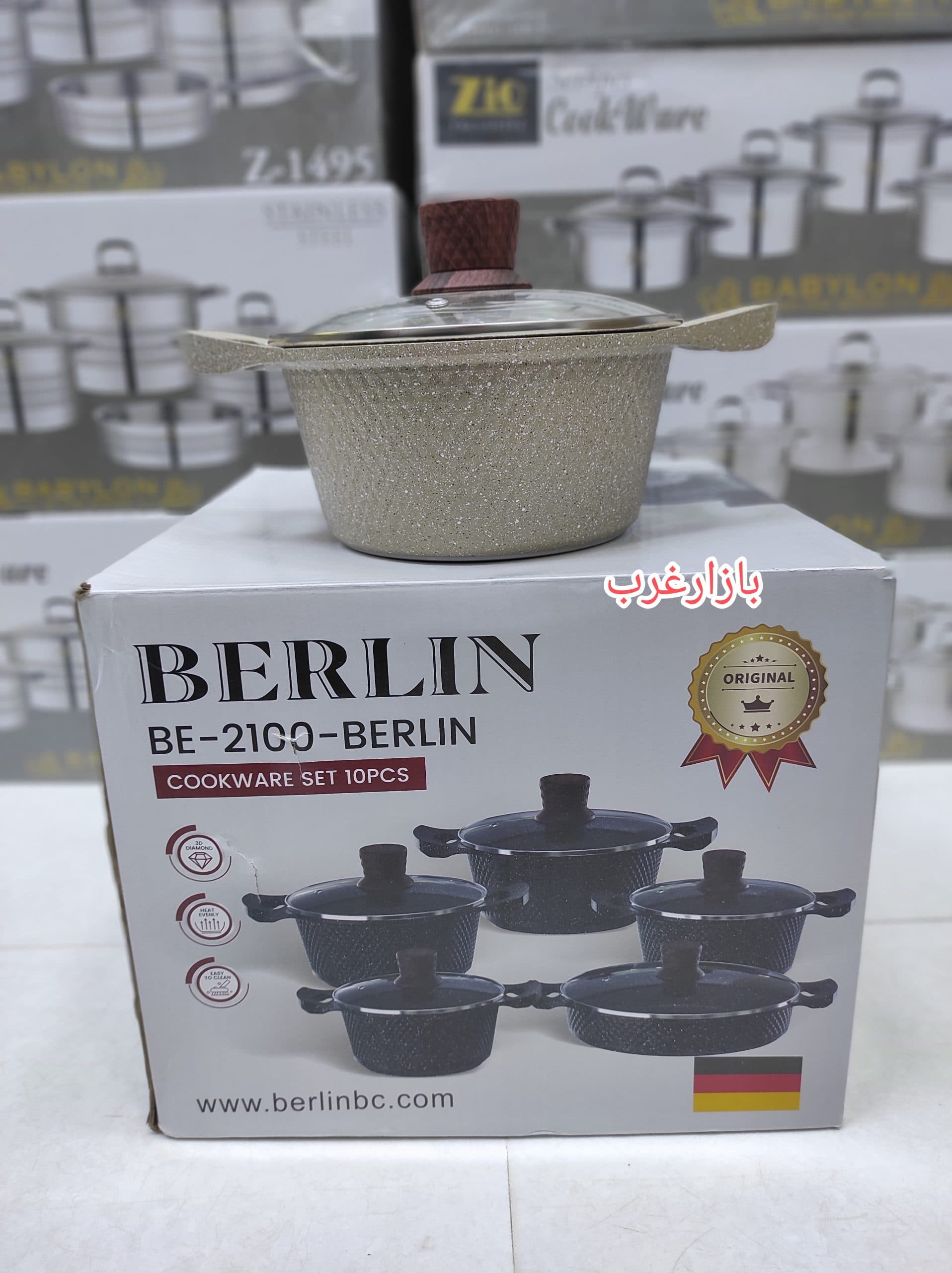 سرویس قابلمه گرانیتی برلین مدل BE-2100-BERLIN