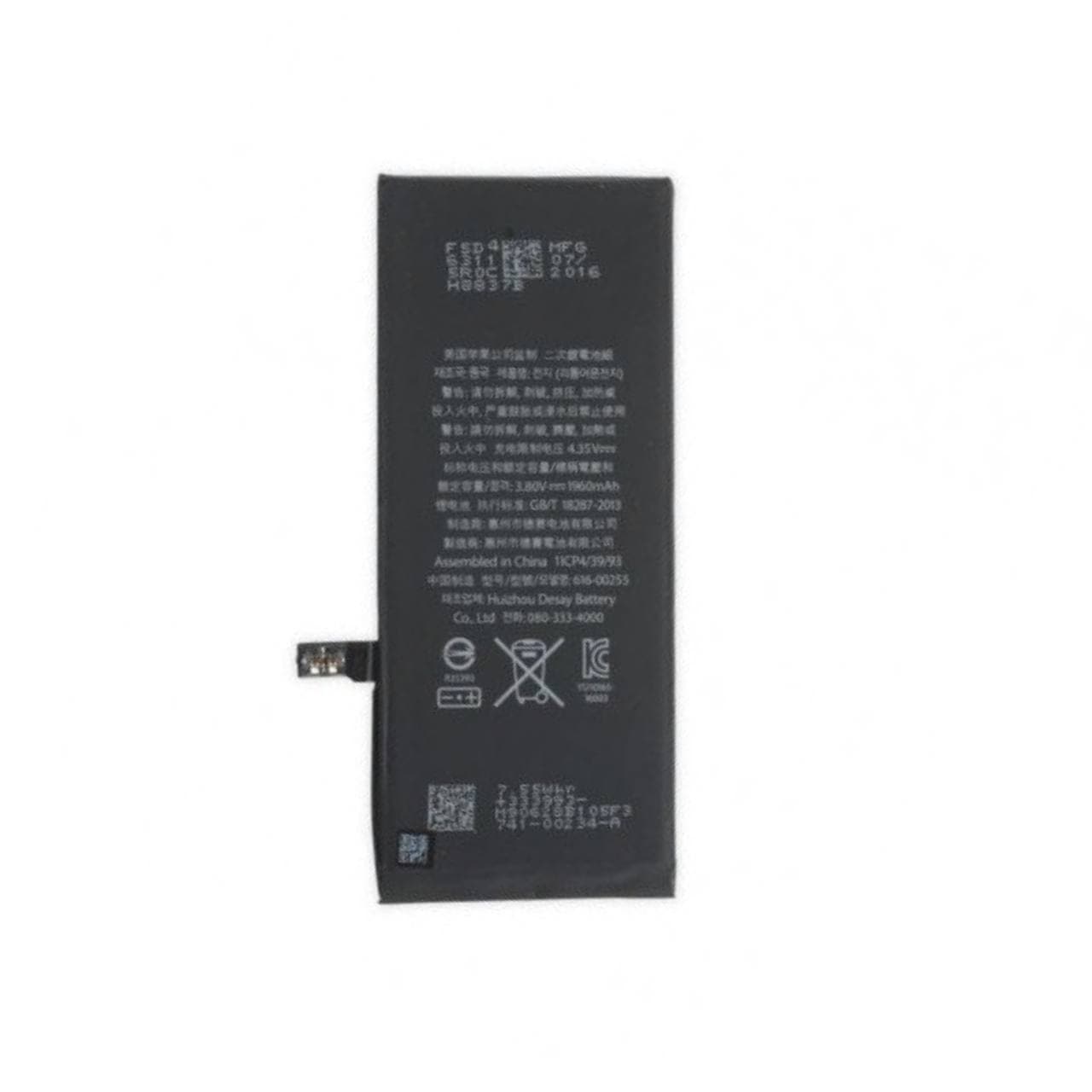 باتری آیفون iP 7G Plus Original