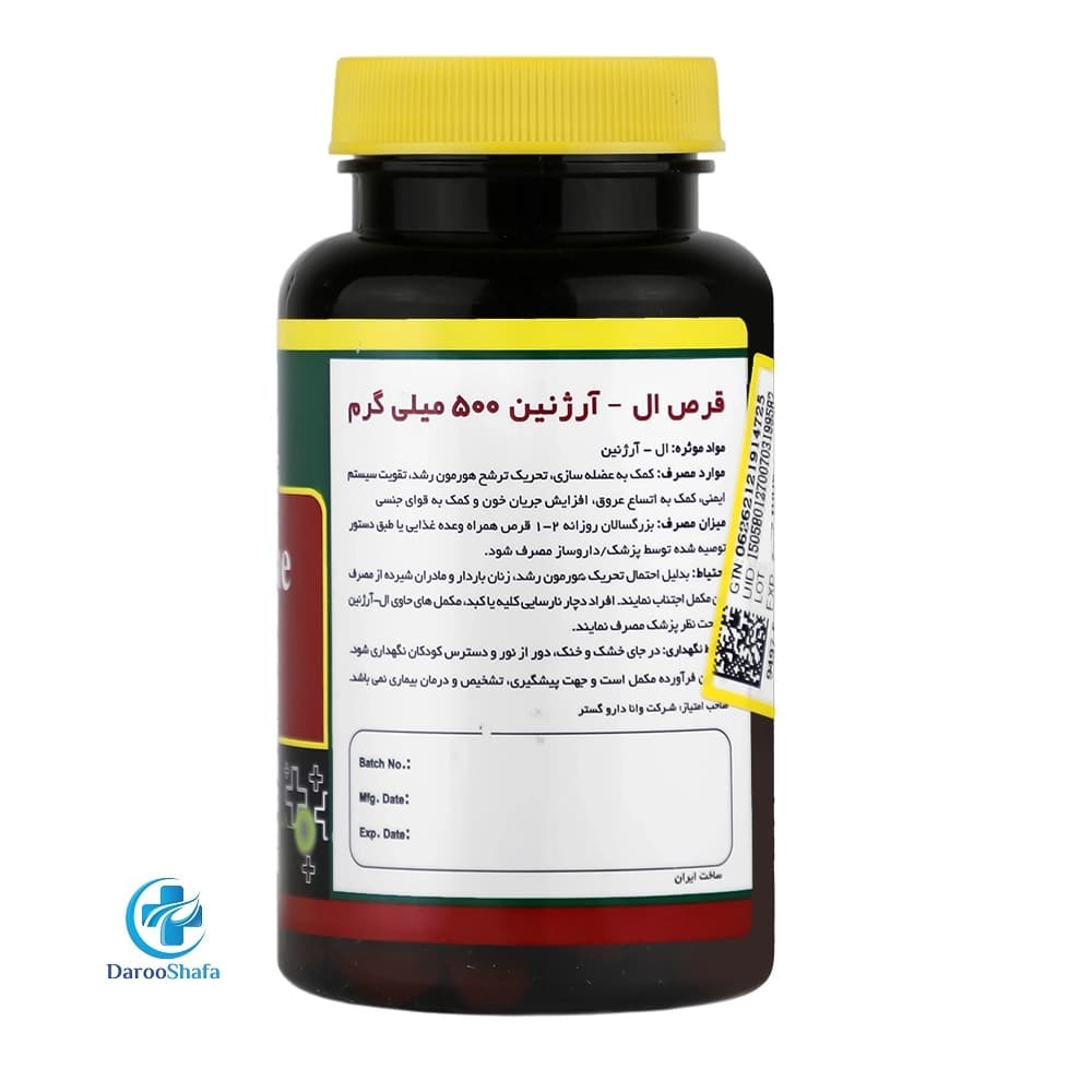 قرص ال آرژنین 500 میلی گرم نورم لایف — تصویر ۶