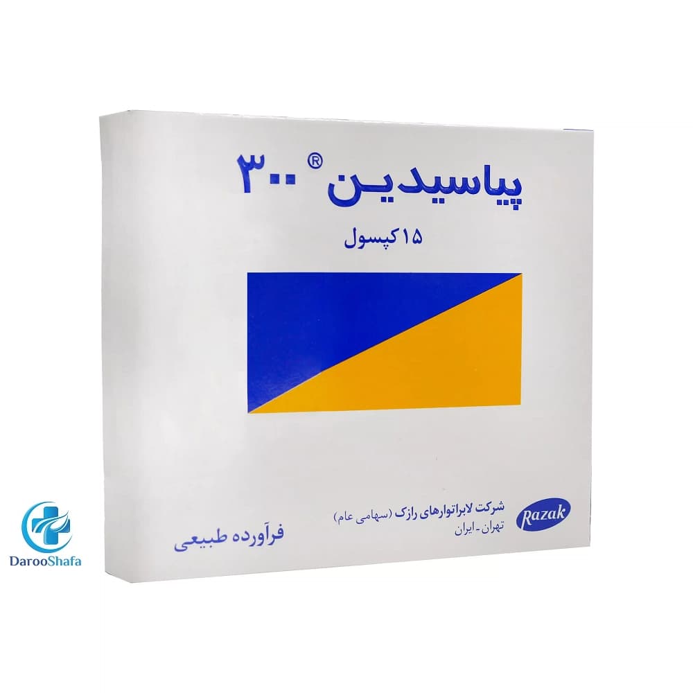 کپسول پیاسیدین 300 رازک — تصویر ۲