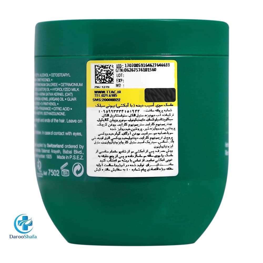 ماسک موی آسیب دیده 407 میل بیوتی سیلک — تصویر ۴