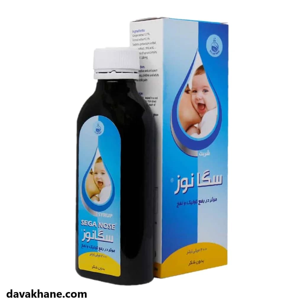 شربت سگا نوز سلامت گستر آرتیمان 200 میلی لیتر — تصویر ۲