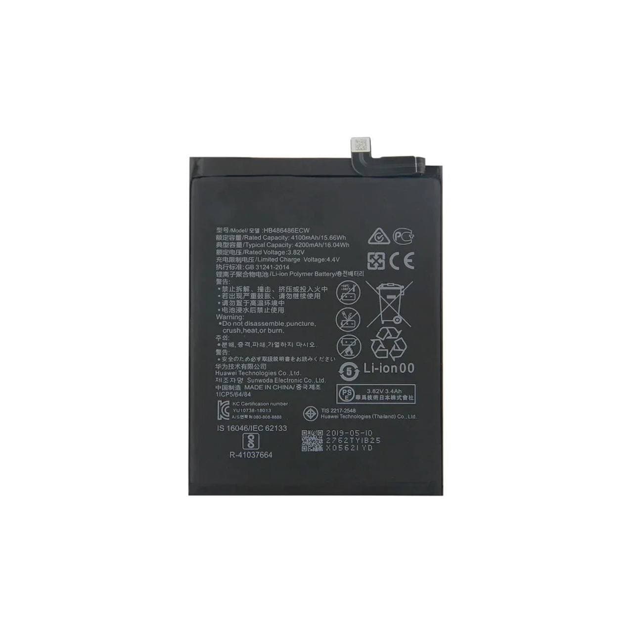 باتری هواوی P30 Pro HB486486ECW اصلی — تصویر ۲