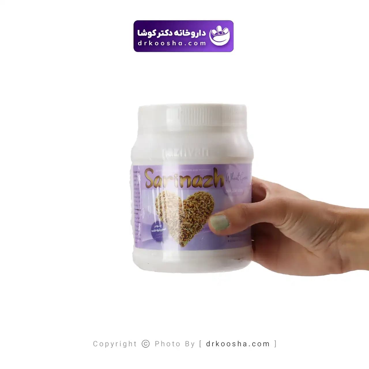 پودر جوانه گندم ساریناژ ناژوان گیاه 250 گرم — تصویر ۴