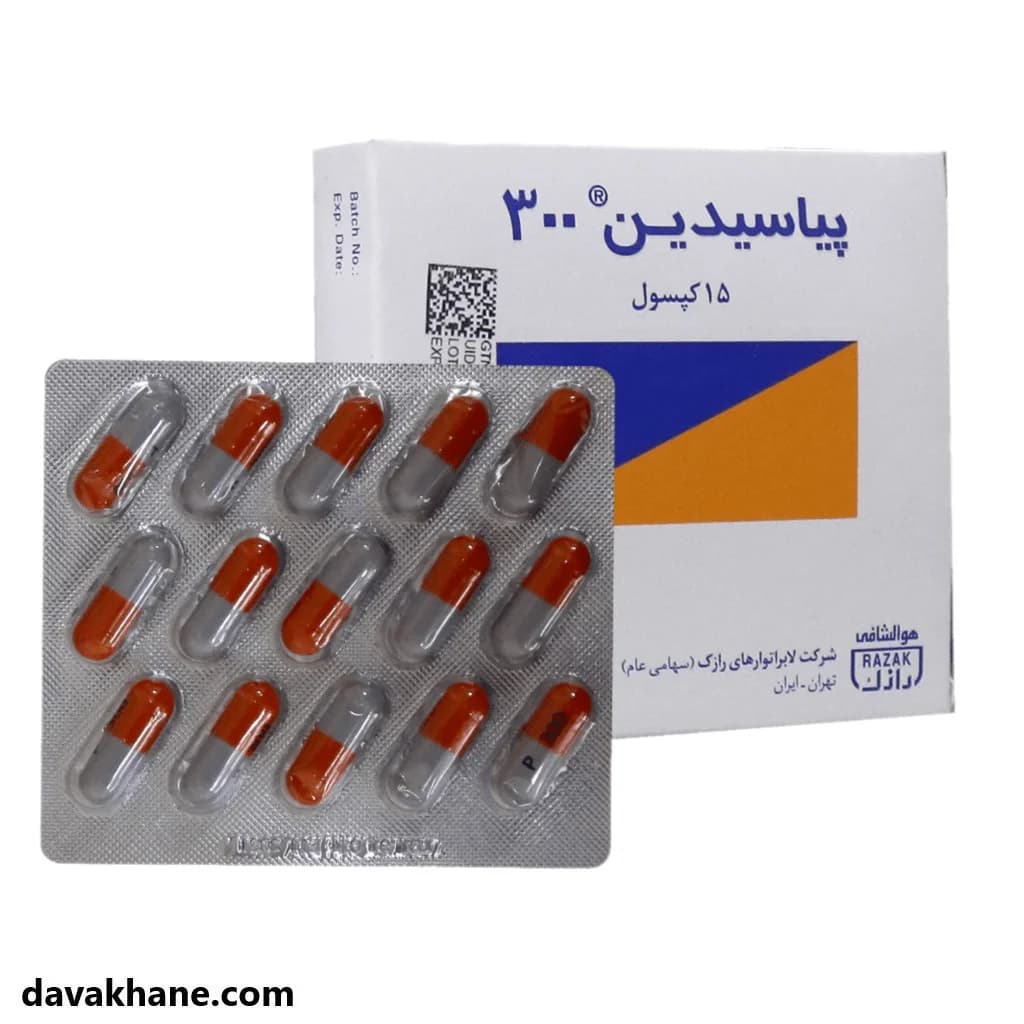 کپسول پیاسیدین 300 رازک ۱۵ عددی — تصویر ۲