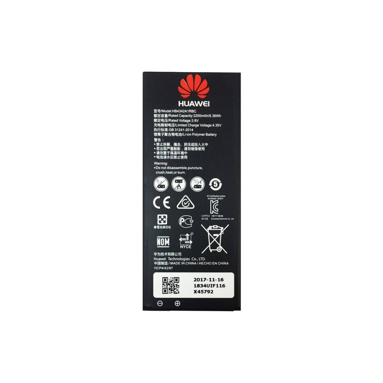 باتری هواوی Y6 HB4342A1RBC