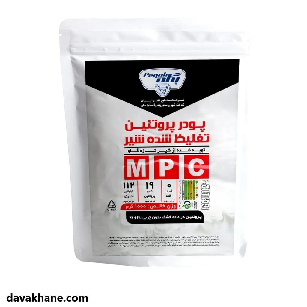 پودر پروتئین تغلیظ شده شیر پگاه ام پی سی خراسان 1000 گرمی