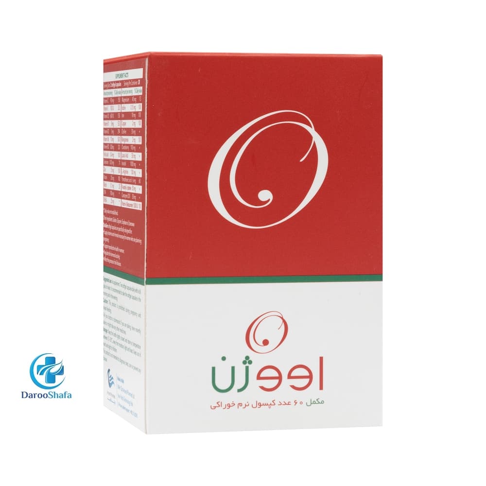 کپسول نرم اووژن 60 عددی اروند فارمد