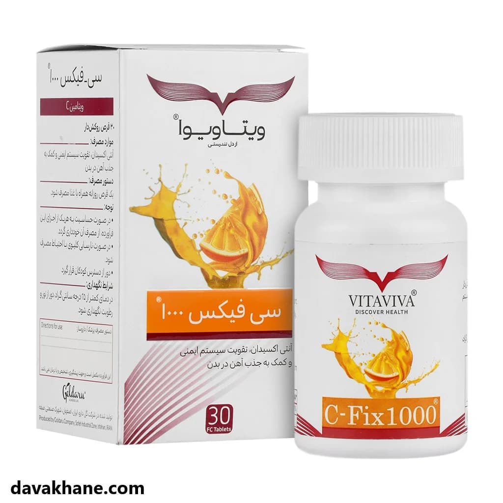 کپسول سی فیکس 1000 ویتاویوا 30 عددی — تصویر ۲
