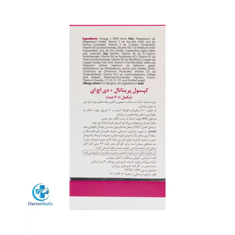 پرگمام 60 عددی ویتالی تون — تصویر ۵
