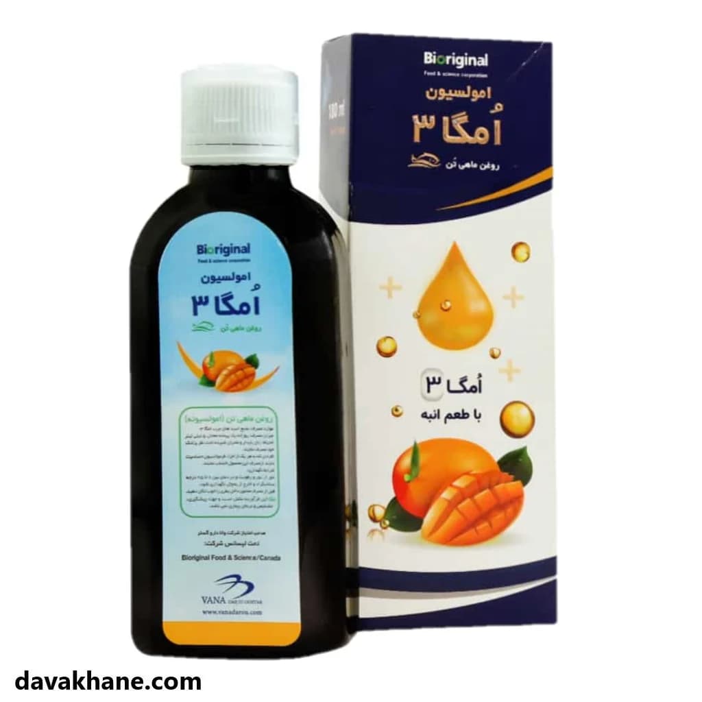 شربت امگا 3 روغن ماهی تن بایو اورجینال 180 میلی لیتر