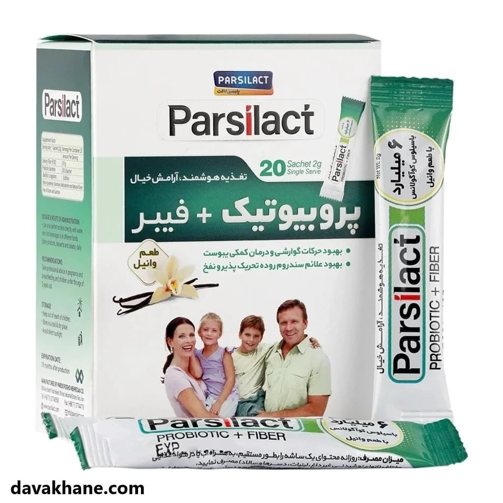 ساشه پروبیوتیک و فیبر پارسی لاکت 20 عددی — تصویر ۳