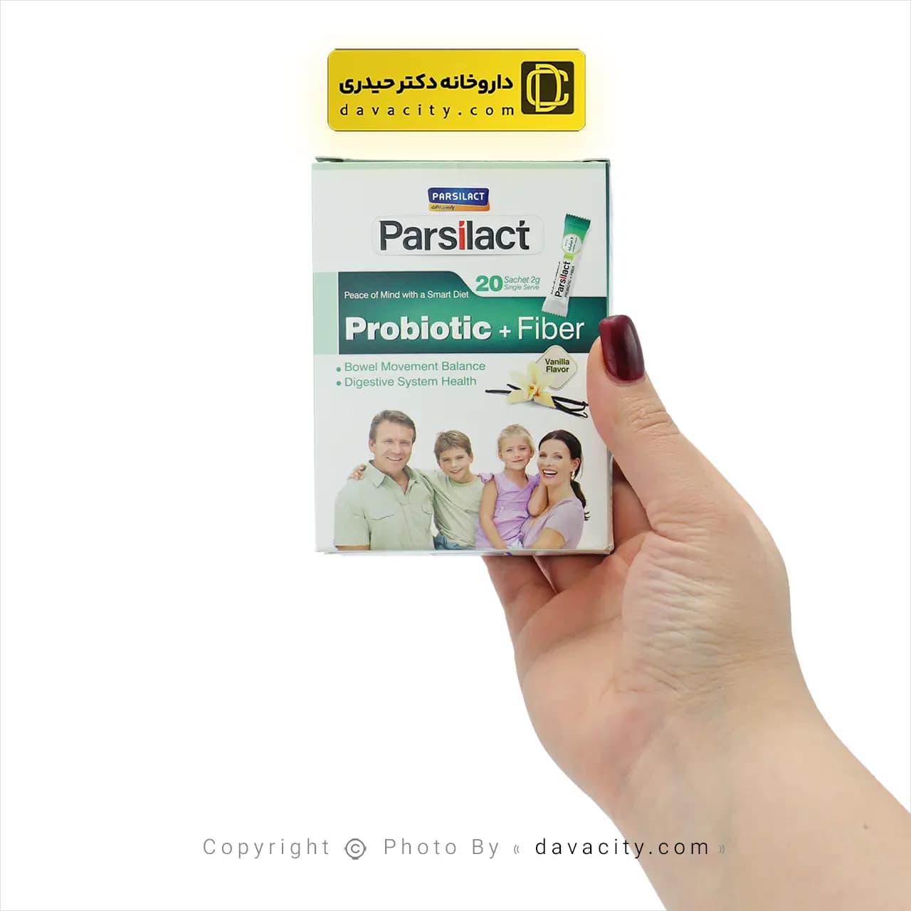 ساشه پروبیوتیک و فیبر پارسی لاکت 20 عددی — تصویر ۵