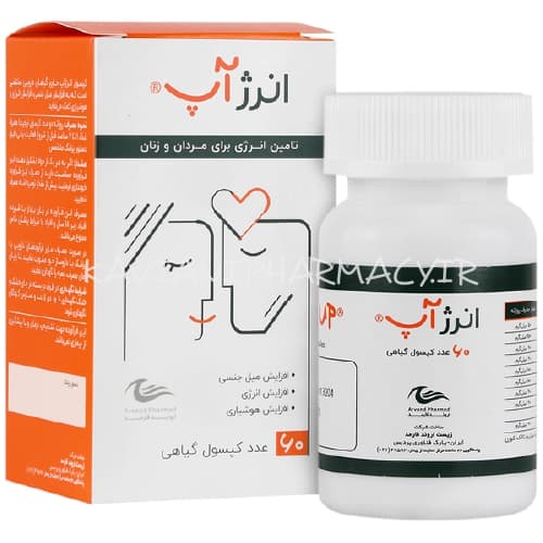 کپسول انرژ آپ اروند فارمد 60 عددی — تصویر ۱۱