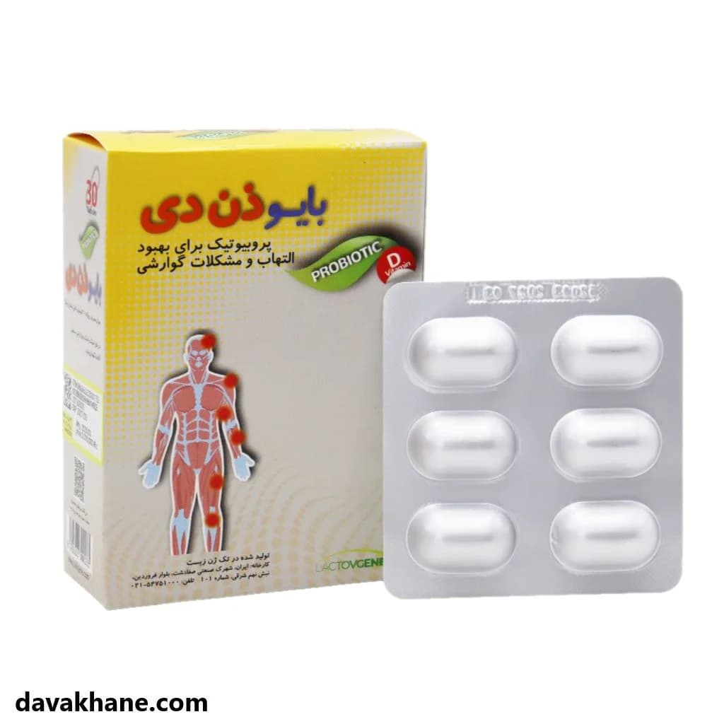 کپسول بایو ذن دی تک ژن فارما 30 عددی — تصویر ۲