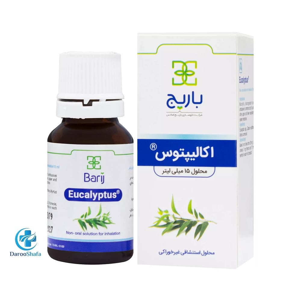 محلول استنشاقی غیر خوراکی اکالیپتوس باریج