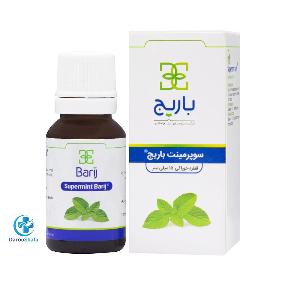 قطره خوراکی سوپرمینت 15 میل باریج — تصویر ۲