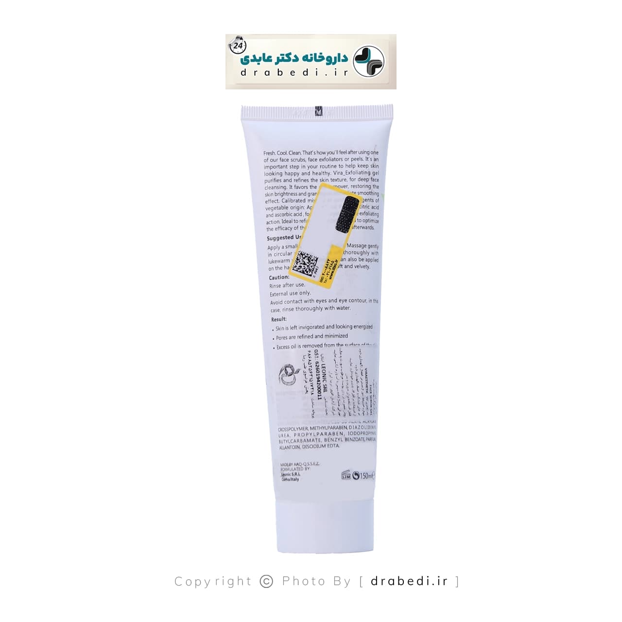 ژل اسکراب پوست صورت و بدن ویرا استتیک مناسب پوست چرب و معمولی 150 میلی لیتر — تصویر ۶