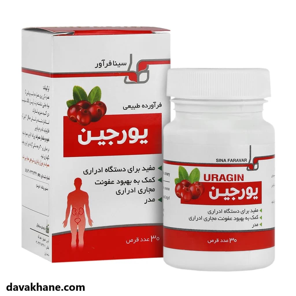 قرص یورجین سینافراور 30 عددی