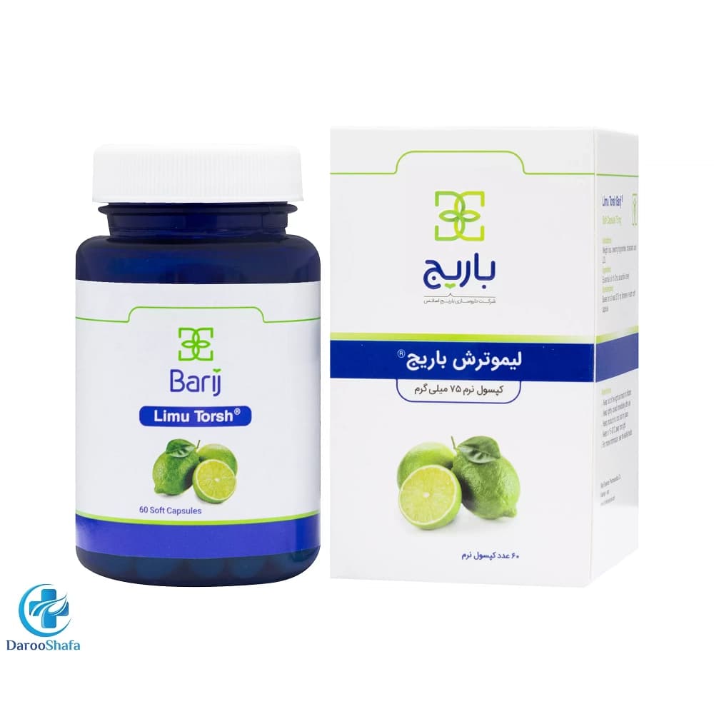 کپسول نرم لیمو ترش 60 عددی باریج — تصویر ۲