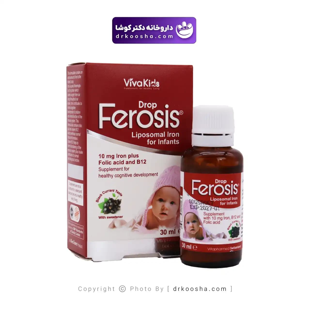 قطره فروسیس ویواکیدز 30 میلی لیتر — تصویر ۱۲