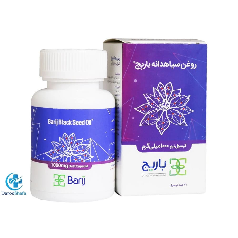 کپسول نرم روغن سیاهدانه 30 عددی باریج