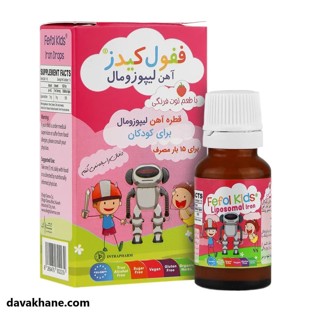قطره آهن لیپوزومال ففول کیدز 15 میلی لیتر