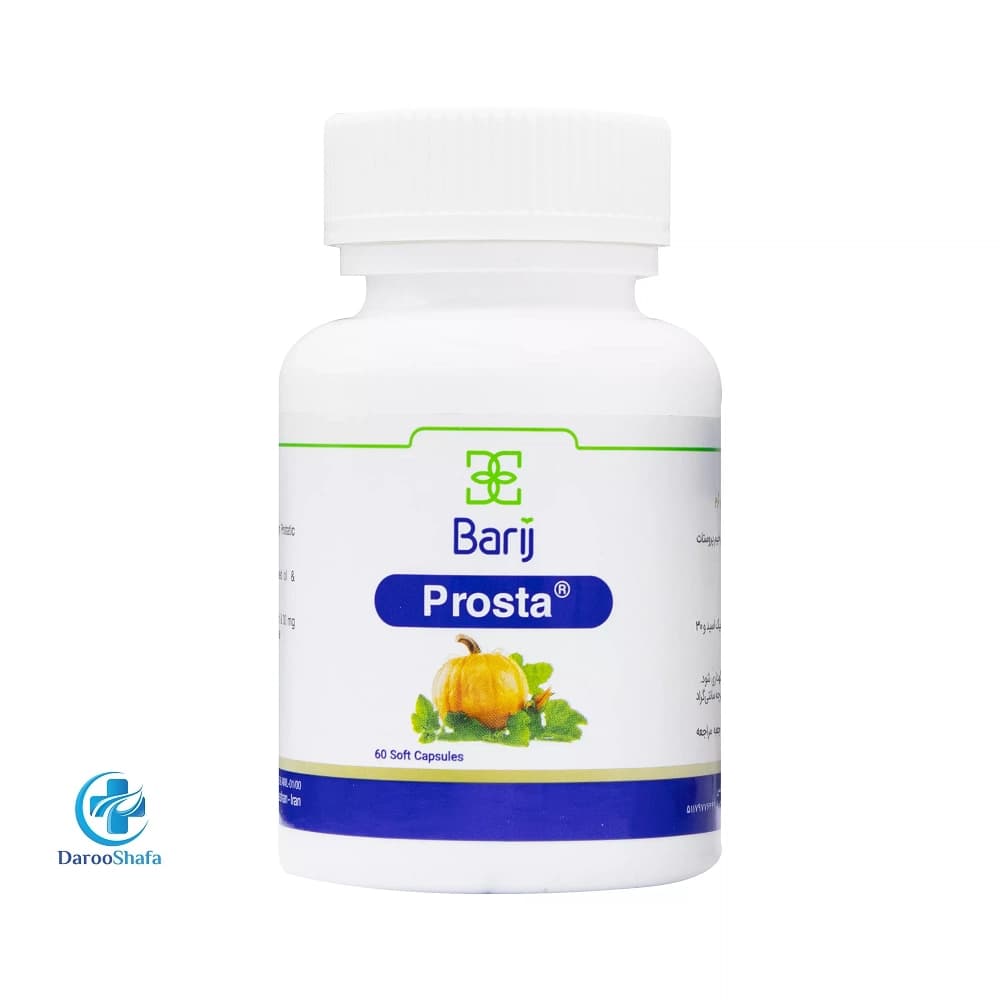 کپسول نرم پروستا 60 عددی باریج — تصویر ۳