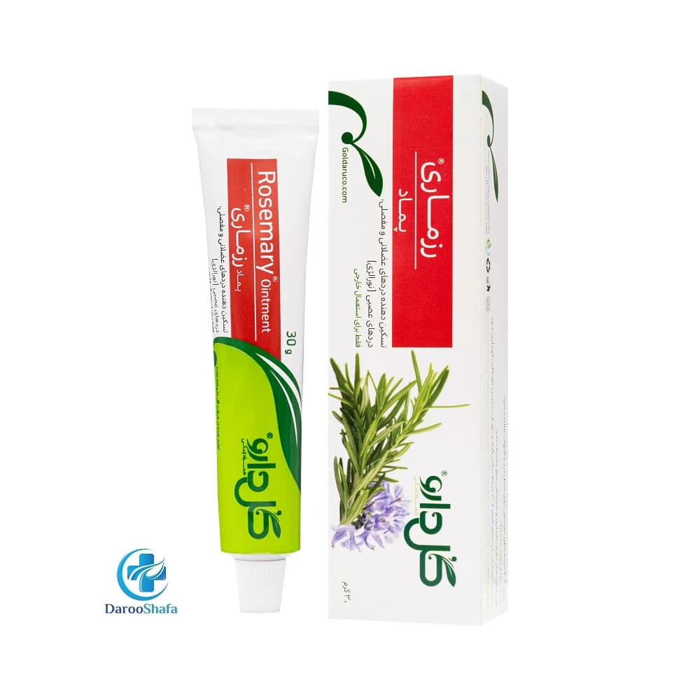پماد رزماری 30 گرمی گل دارو