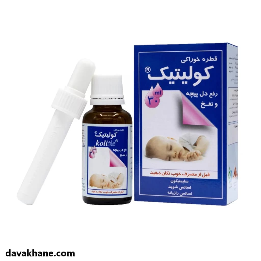 قطره کولیتیک گیاه اسانس 30 میلی — تصویر ۲