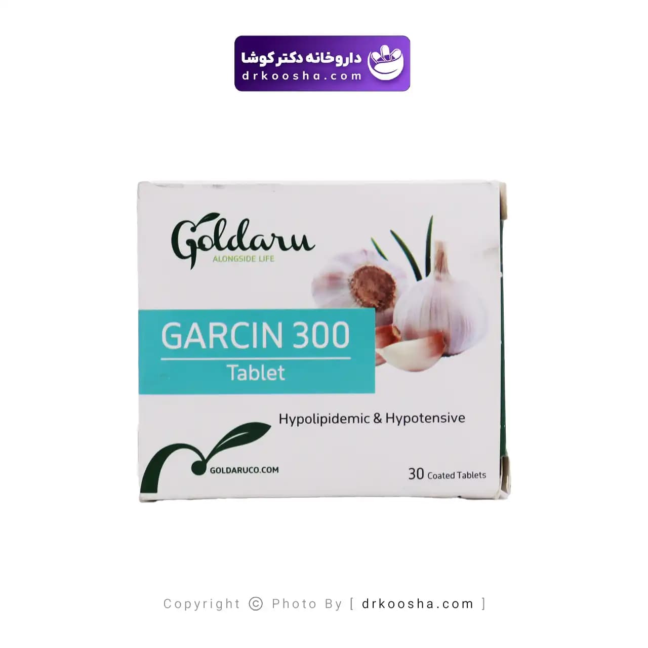 قرص گارسین 300 گل دارو — تصویر ۱۱