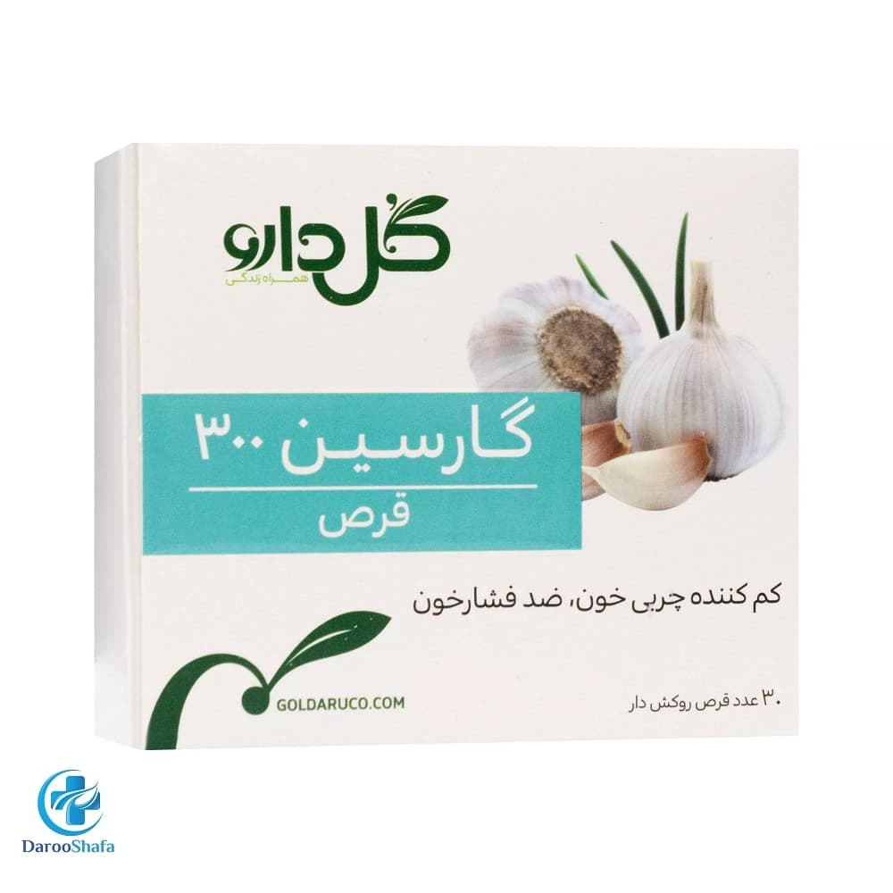 قرص گارسین 300 گل دارو