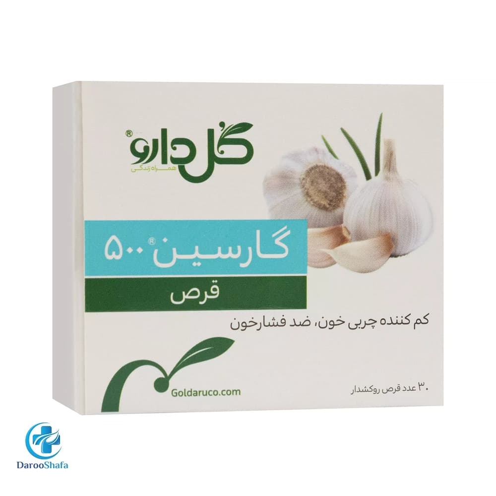 قرص گارسین 500 گل دارو