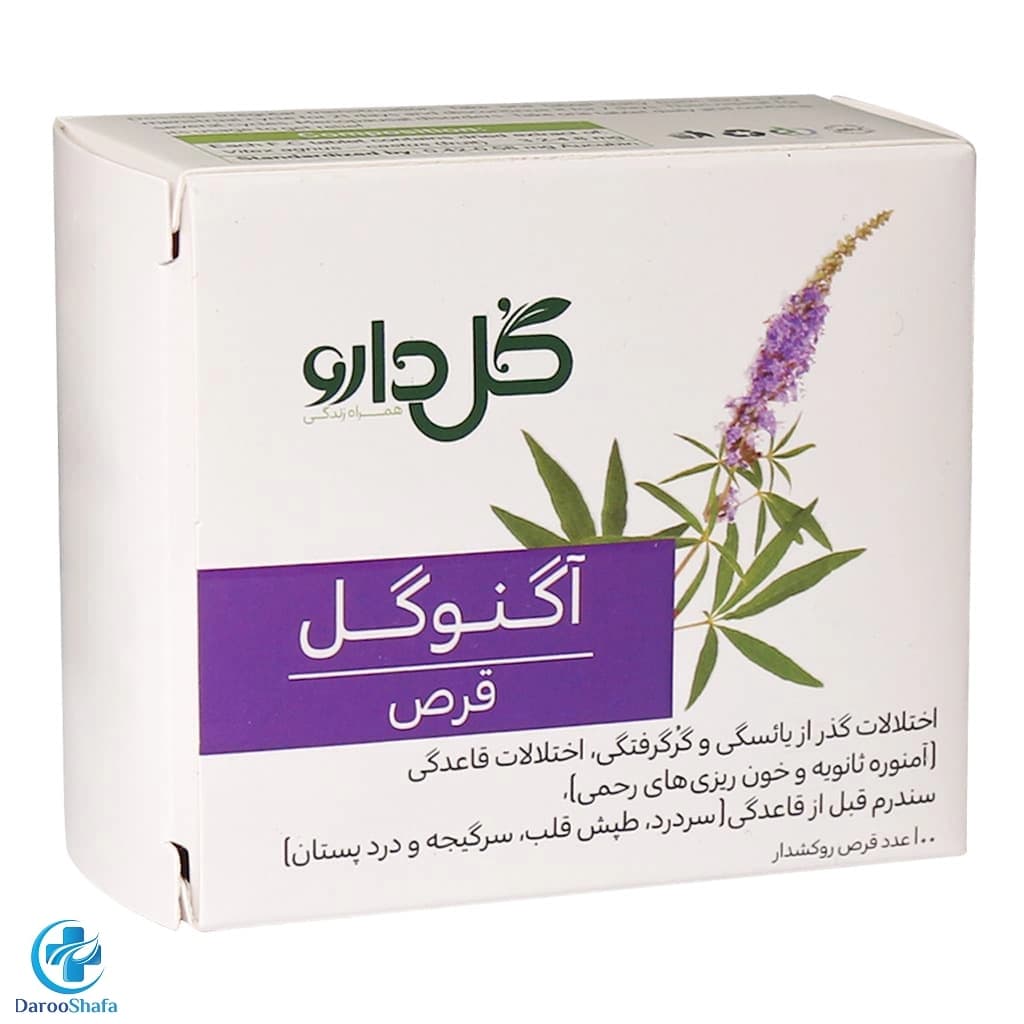 آگنوگل 100 عددی گل دارو