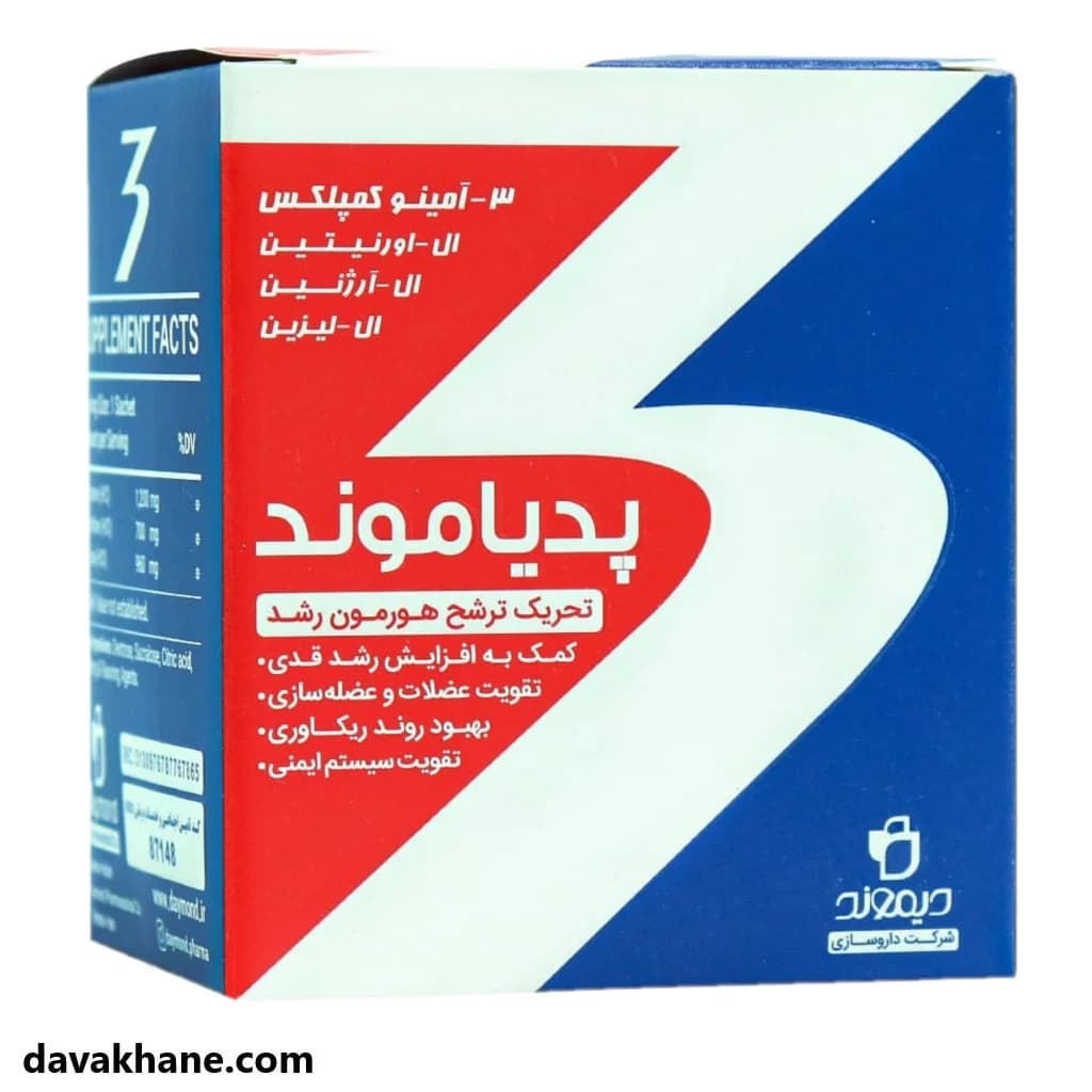 ساشه پدیاموند دیموند 20 عددی — تصویر ۷